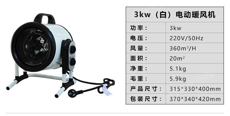 燃油暖風(fēng)機