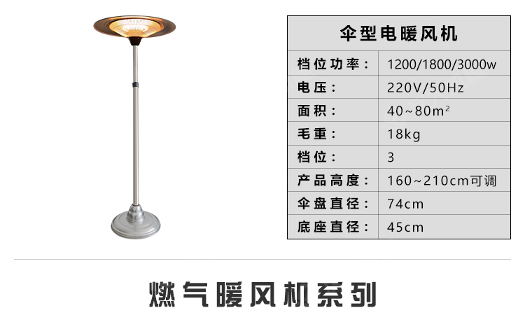 燃油暖風(fēng)機