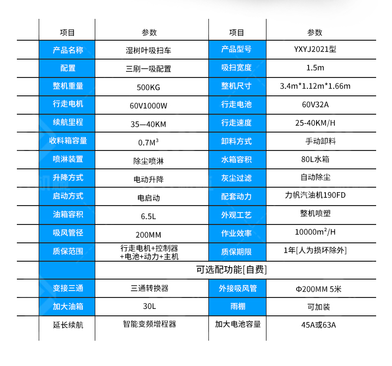 吸葉機_09.jpg