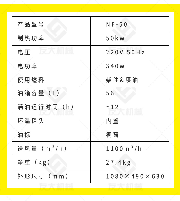 友大50KW.jpg