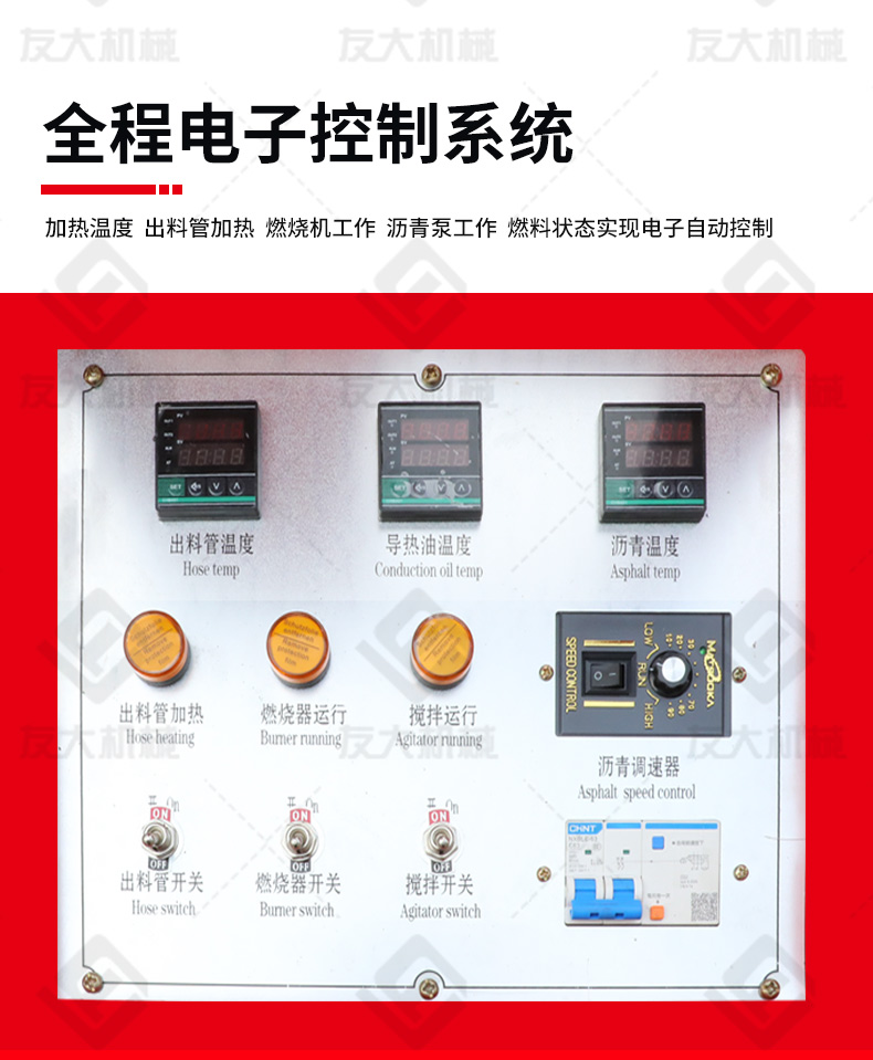 100L瀝青灌縫機(jī)電動(dòng)行走_(dá)09.jpg