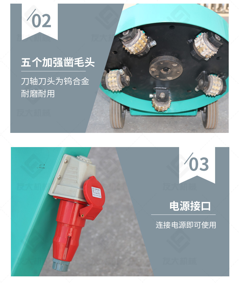 友大鑿毛銑刨一體機_10.jpg