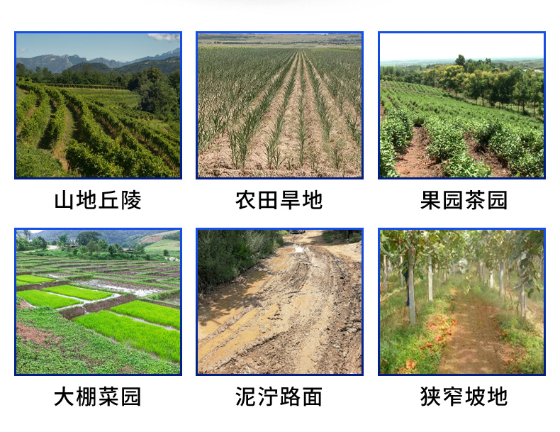 手扶旋耕機(jī)詳情_05.jpg